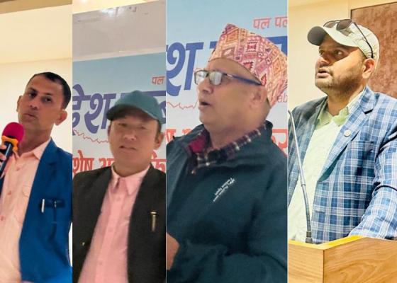  निर्वाचनमा   पत्रकारहरूको सुरक्षाप्रति सरोकारवालको गम्भीर चिन्ता