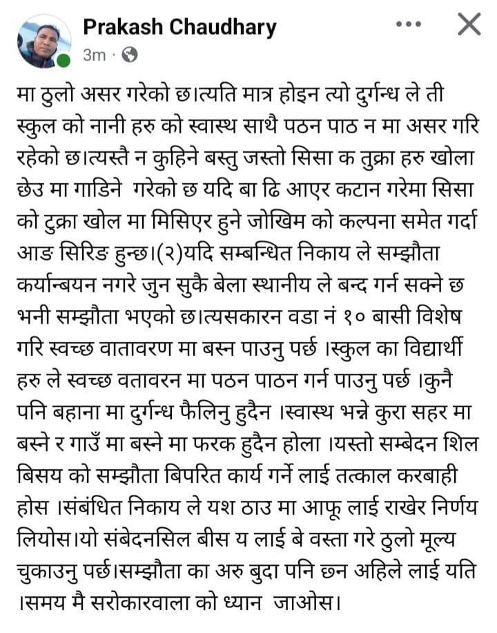 WhatsApp Image 2026-03-09 at 06.00.03