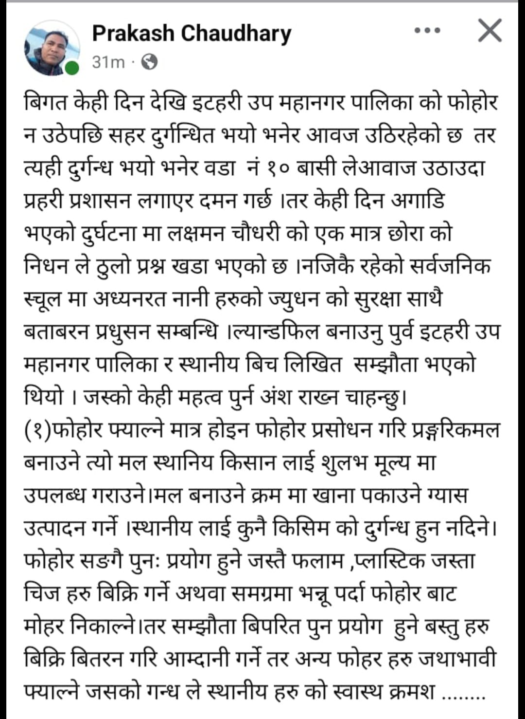 WhatsApp Image 2026-03-09 at 06.00.04