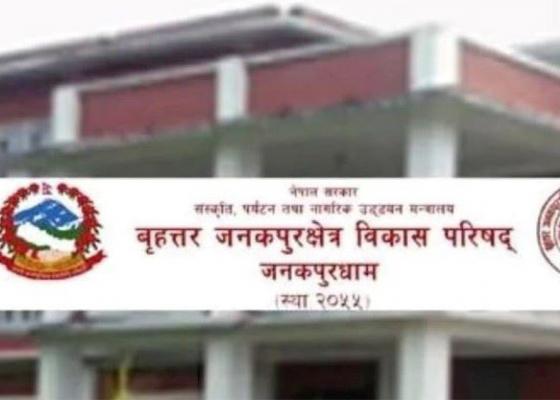 घुम्ती शौचालयमा पनि भ्रष्टाचारः ६ जनाविरुद्ध मुद्दा