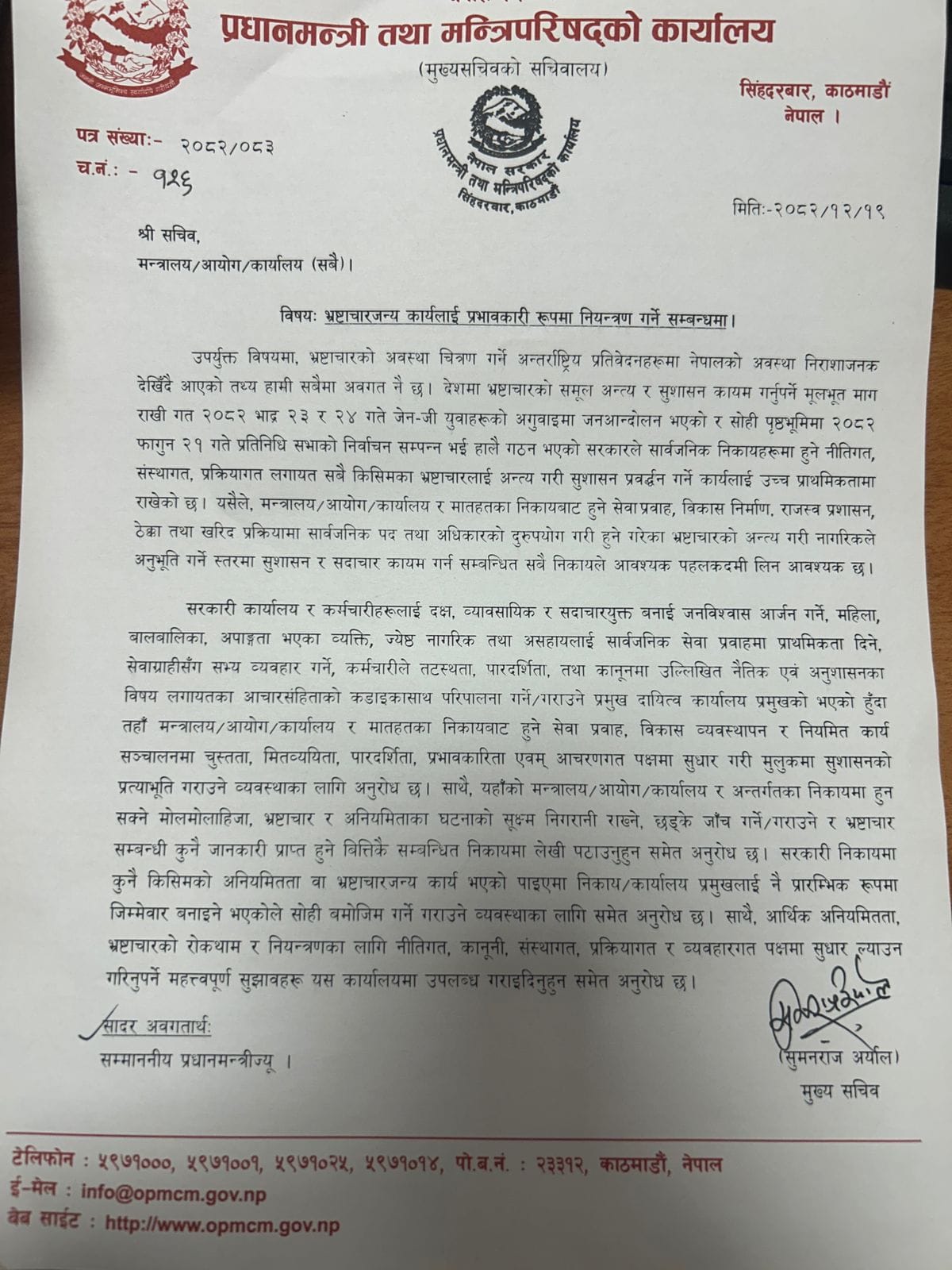 WhatsApp Image 2026-04-03 at 12.14.05