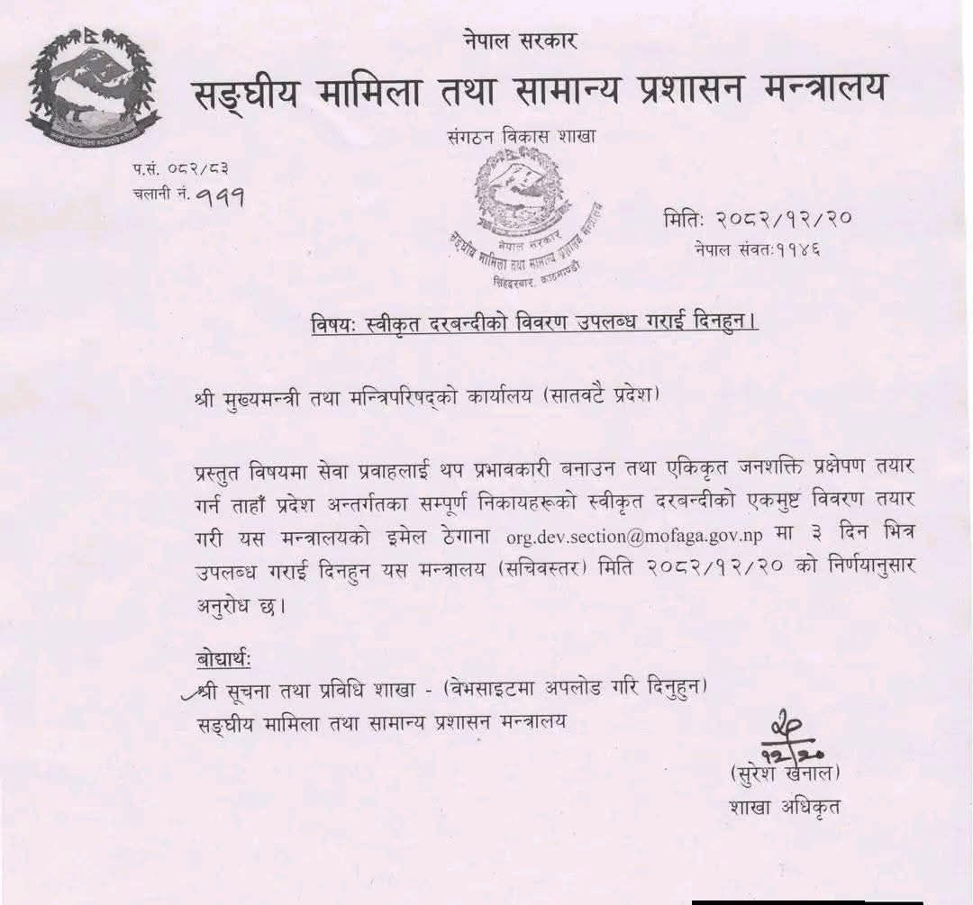 WhatsApp Image 2026-04-03 at 20.47.05