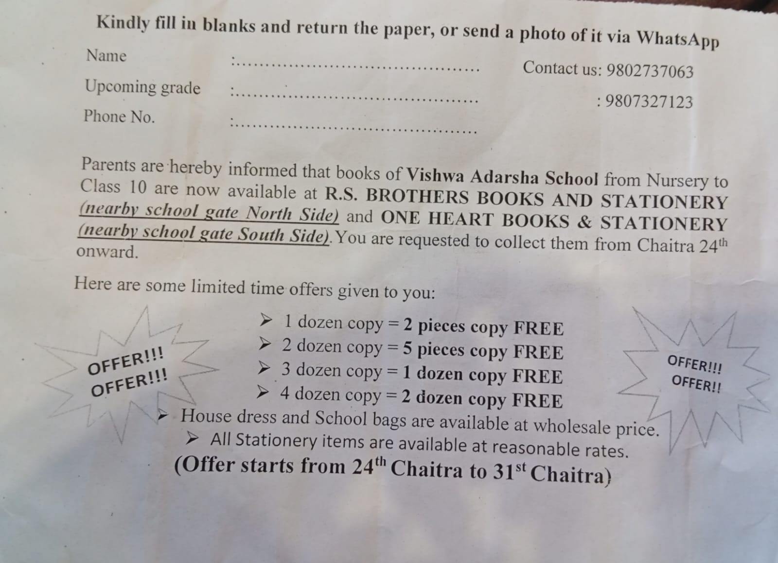 WhatsApp Image 2026-04-05 at 15.41.30