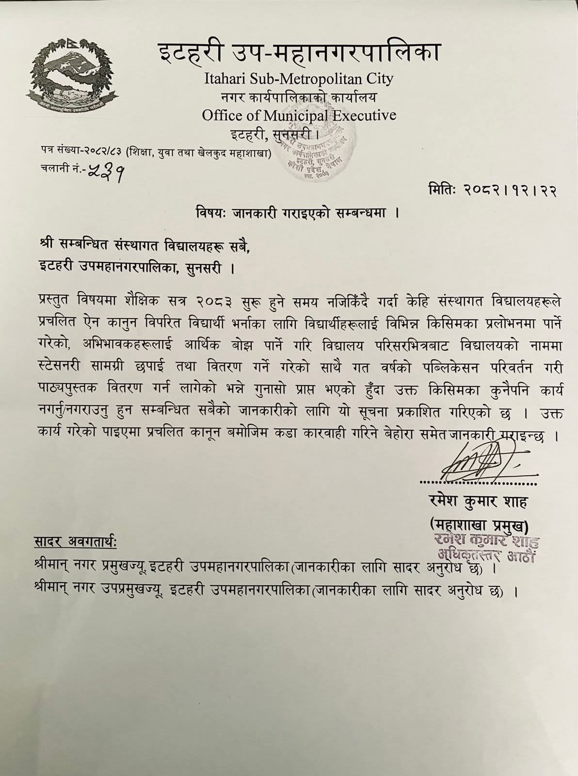 WhatsApp Image 2026-04-06 at 08.19.19