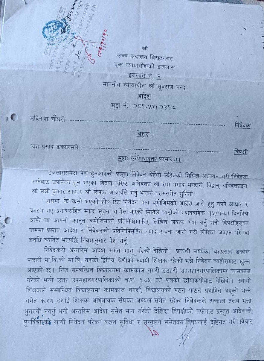 WhatsApp Image 2026-04-11 at 08.05.34