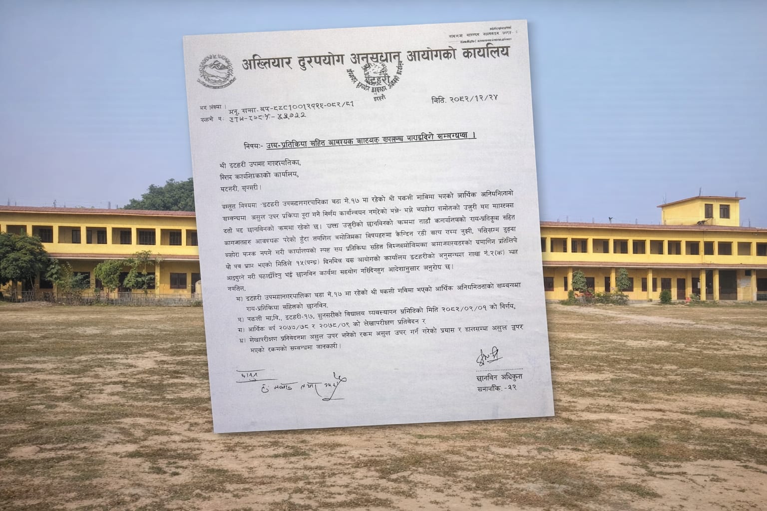 WhatsApp Image 2026-04-15 at 07.29.42 (1)