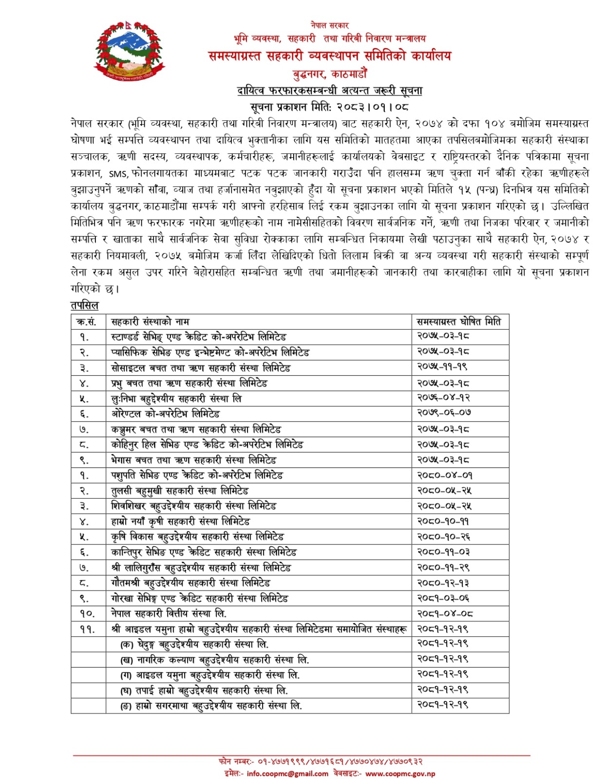 WhatsApp Image 2026-04-21 at 18.29.24