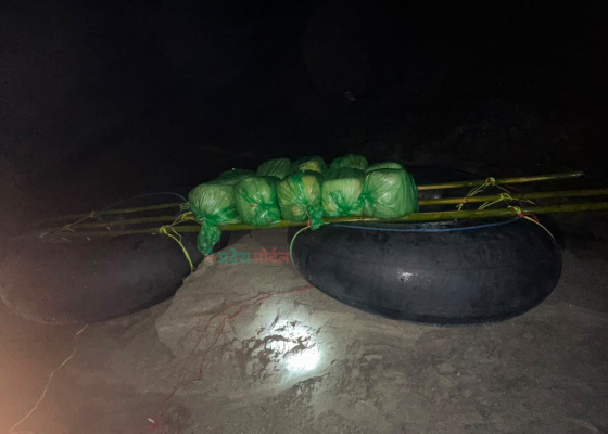 कोशीको जलमार्ग : गाँजा तस्करीको ‘सेफ रुट’ कोशीको जलमार्ग : गाँजा तस्करीको ‘सेफ रुट’