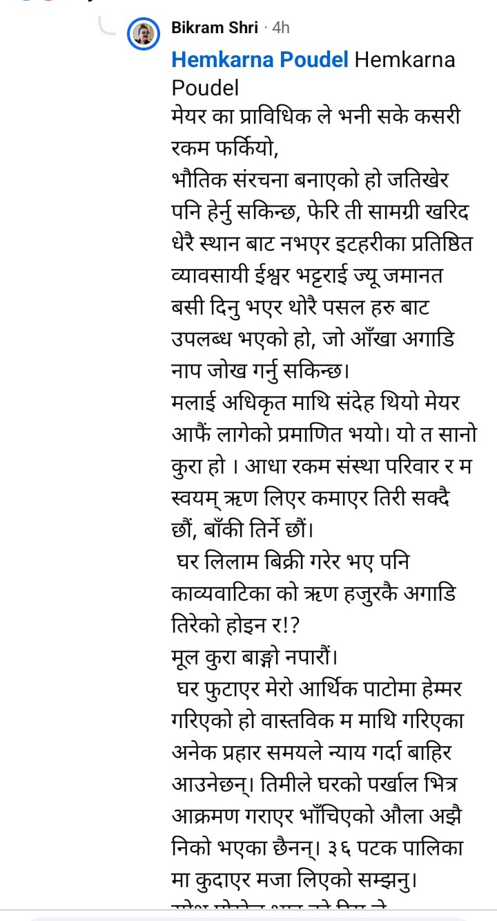 WhatsApp Image 2026-06-11 at 16.13.54