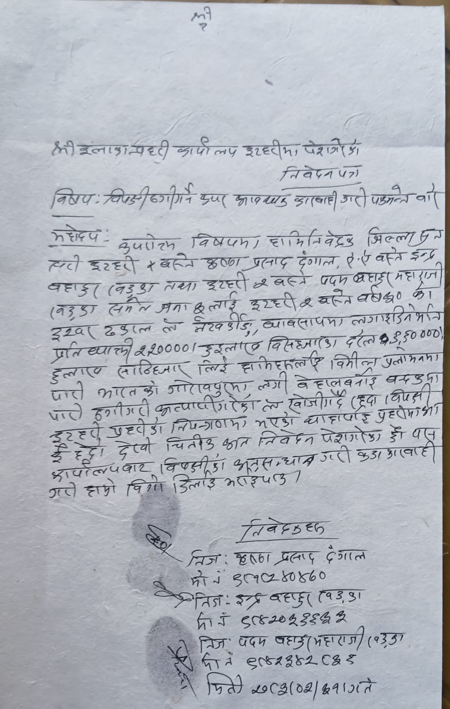 WhatsApp Image 2026-06-15 at 07.21.39 (1)