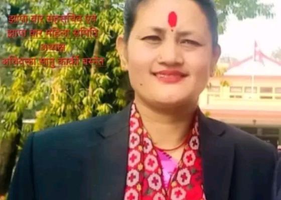 नेपालमा सहकारी : विगतदेखि वर्तमानसम्मको यात्रा, चुनौती र भावी कार्यदिशा