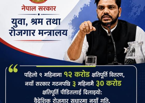 एकै दिन १५ अस्पतालहरूको श्रम निरीक्षण: न्यूनतम परिश्रमिक र सामाजिक सुरक्षा कार्यान्वयनमा गम्भीर लापरबाही 