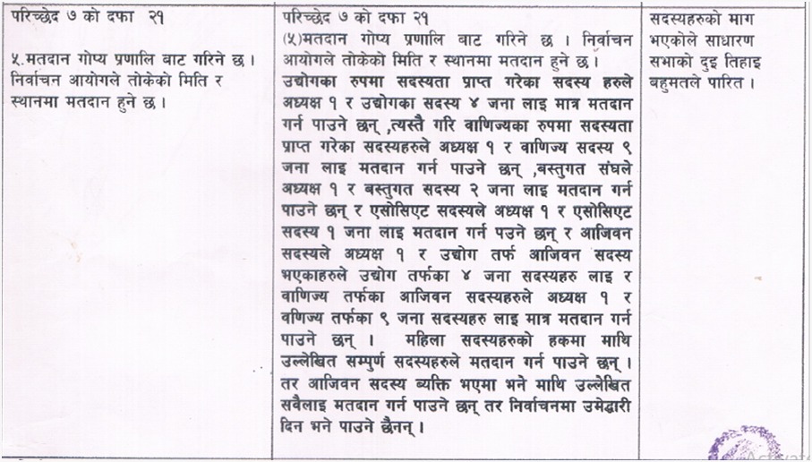 WhatsApp Image 2026-07-05 at 10.29.05