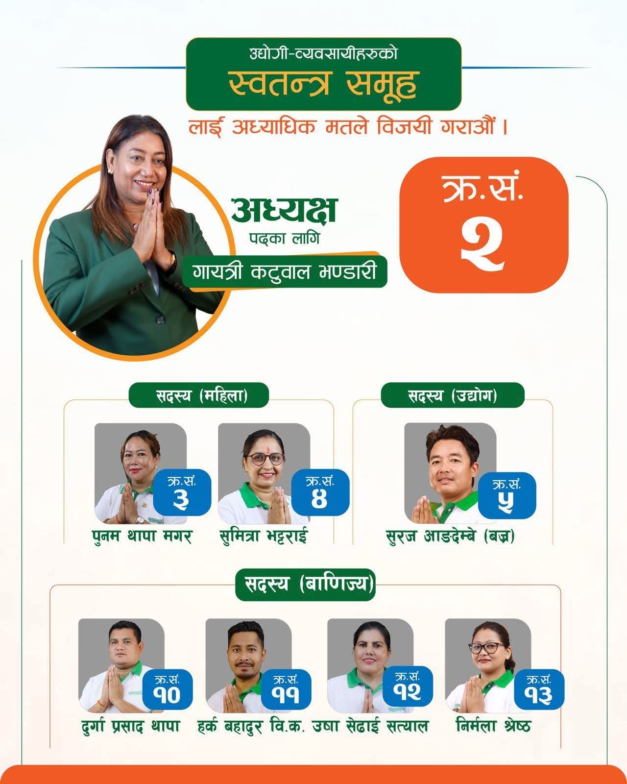 WhatsApp Image 2026-07-10 at 22.23.36