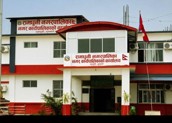 रामधुनीमा कम्प्युटर अपरेटर परीक्षाको नतिजा विवादित, छानविन समिति बन्दै