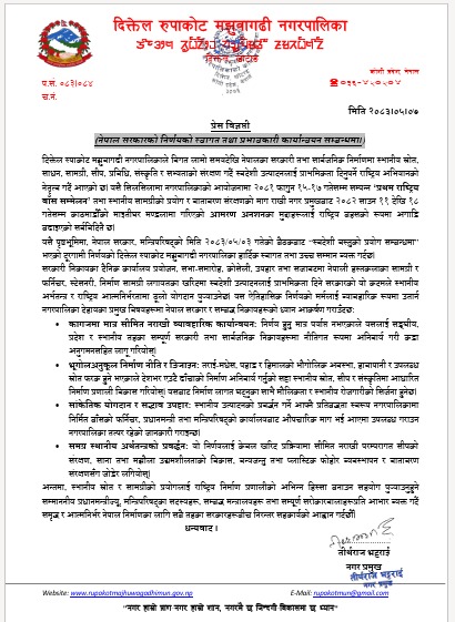 WhatsApp Image 2026-08-23 at 13.17.10