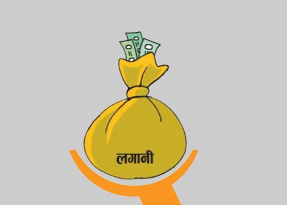 पर्यटन र सेवाक्षेत्रमा धेरै लगानी प्रतिबद्धता 