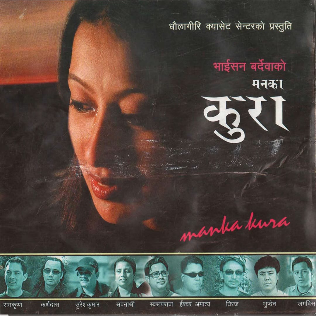 bhaesan 2