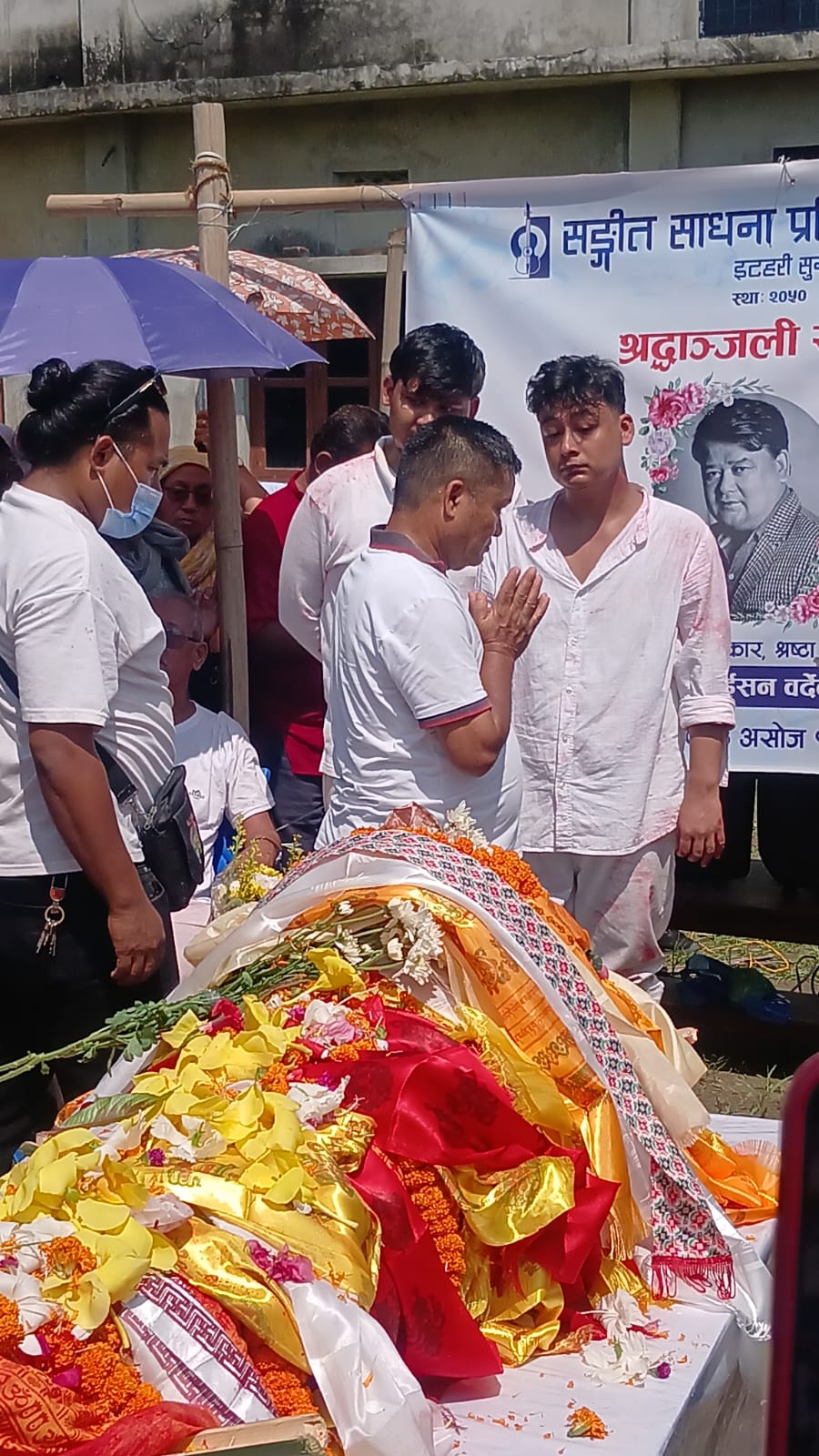 bhaeson aantim bidahi 3