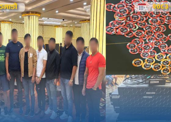 धनकुटा चौबिसेका सुदिप अधिकारी सहित क्यासिनोमा नेपालीलाई जुवा खेलाएको आरोपमा ११ जना पक्राउ