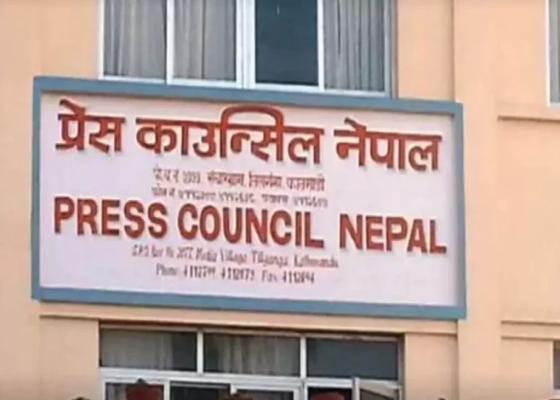 विपद्का बेला अपुष्ट सूचना नफैलाउन प्रेस काउन्सिलको निर्देशन