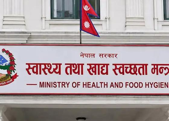 १२ संघीय अस्पतालमा कम्तीमा ५० शव अट्ने शवगृह बनाउन नीतिगत निर्णय