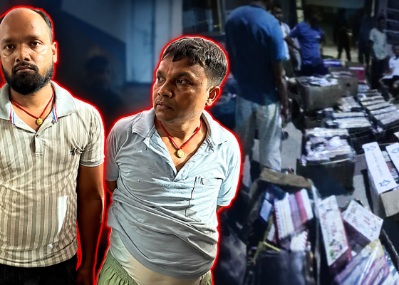 दशैँअघि नै कसरी भित्रियो ठूलो परिमाणमा पटका ?