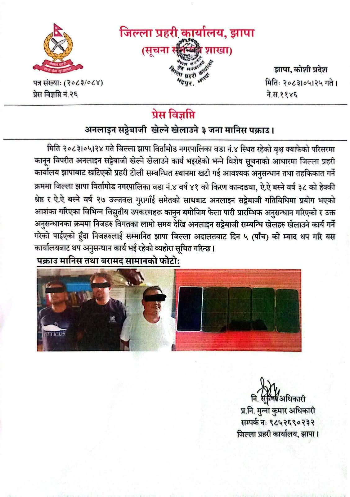 WhatsApp Image 2026-09-10 at 18.16.44