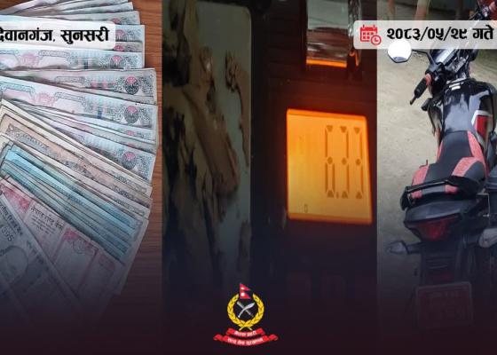 सुनसरीका बिभिन्न स्थानबाट ब्राउन सुगरसहित तीन जना पक्राउ