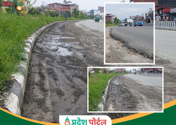 समाचार प्रभाव : पूर्वी पृतना अगाडिको राजमार्गका जोखिमयुक्त ढिस्काढिस्की सम्याइयो
