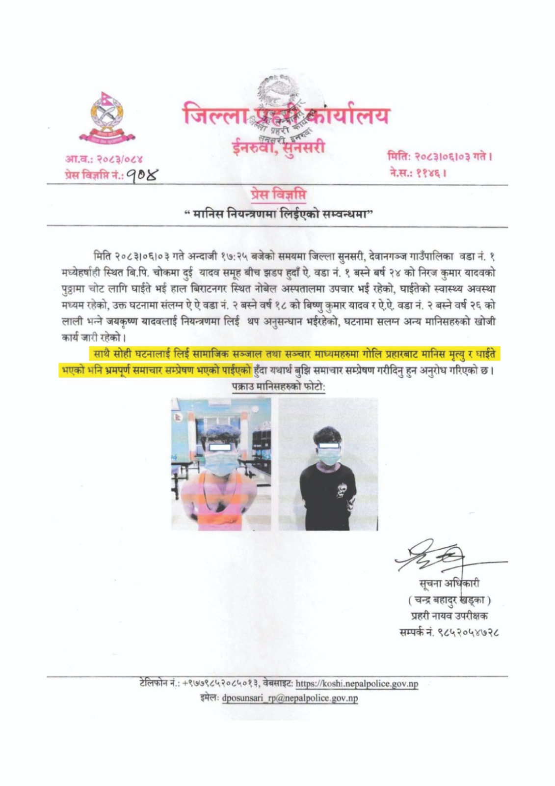 WhatsApp Image 2026-09-20 at 14.56.07