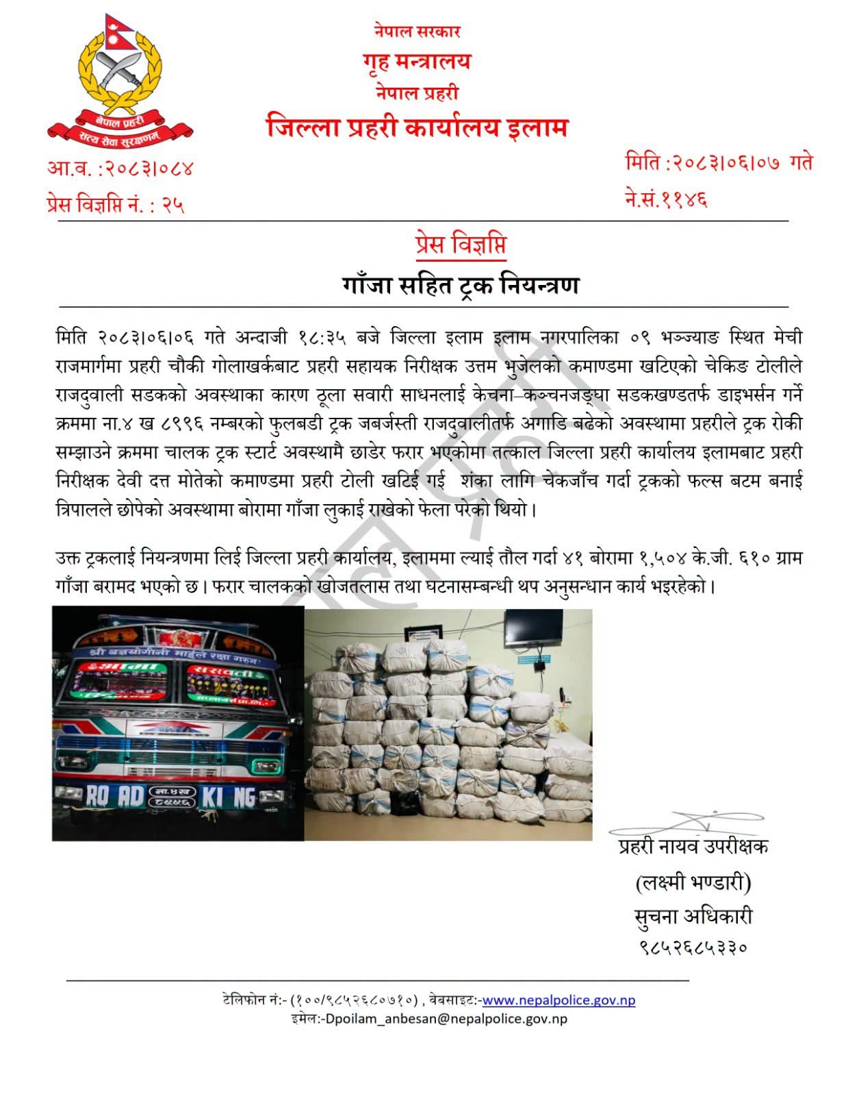 WhatsApp Image 2026-09-23 at 10.45.50