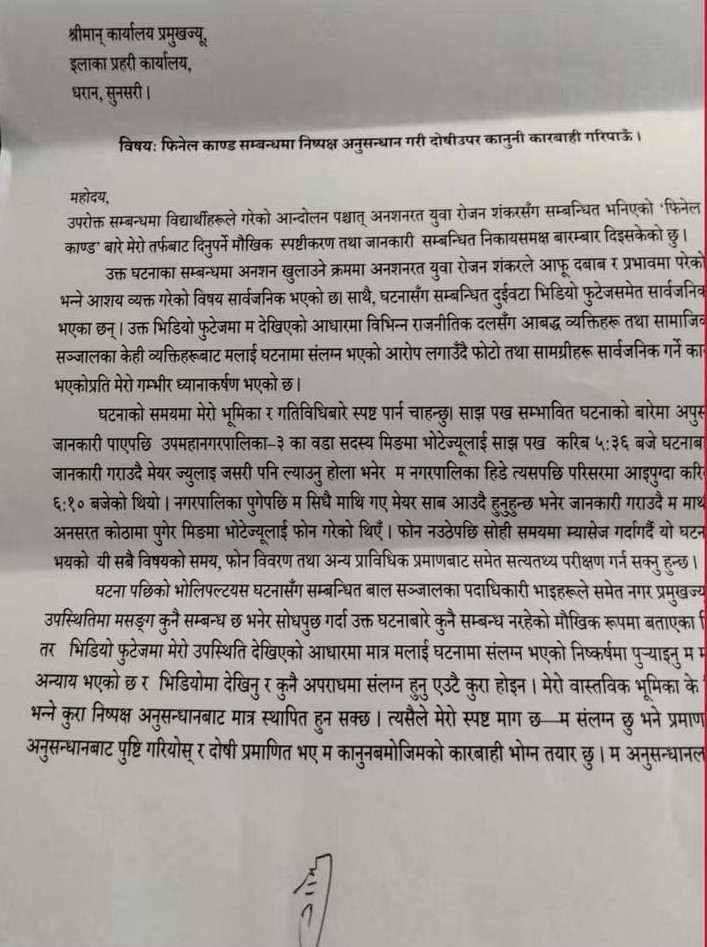 WhatsApp Image 2026-09-30 at 20.57.32