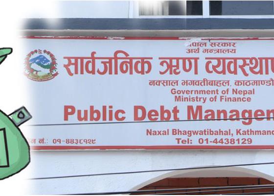 मुलुकको सार्वजनिक ऋण ३० खर्ब, अर्थतन्त्रको ४५ प्रतिशत नाघ्यो