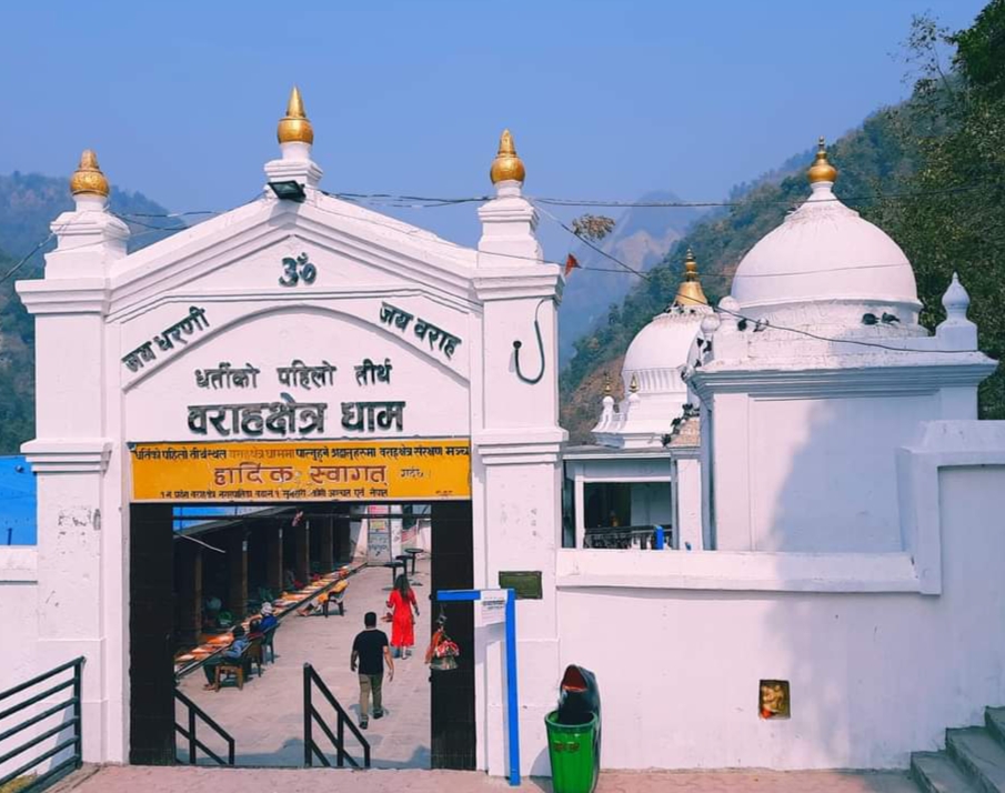 baraha-chatra