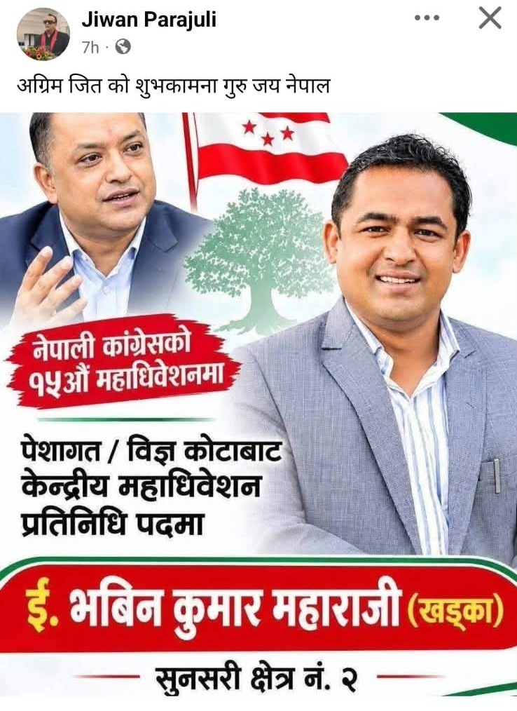 bhabin khanda