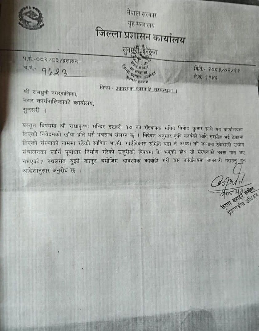 binod 3