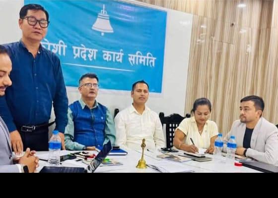 रास्वपा कोशीको पहिलो पूर्ण बैठकमै चर्काचर्की : सभापति राईको ‘एकलौटी नियुक्ति’माथि प्रश्न, कारबाहीको माग