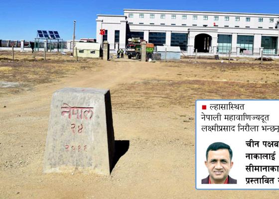रसुवागढी बन्द भएपछि कोरोलालाई अन्तर्राष्ट्रिय नाका बनाउन चीनको प्रस्ताव 