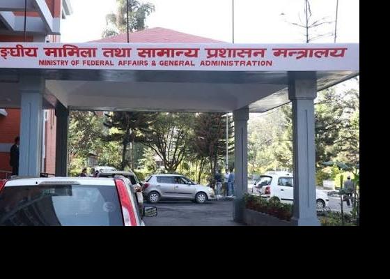 भूमि बैंक स्थापना गर्ने स्थानीय तहको संख्या ९ पुग्यो, थप ४ पालिकालाई मन्त्रालयले दियो स्वीकृती भूमि बैंक स्थापना गर्ने स्थानीय तहको संख्या ९ पुग्यो, थप ४ पालिकालाई मन्त्रालयले दियो स्वीकृती