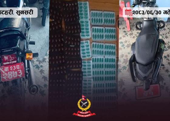 इटहरीमा लागूऔषध ट्रामाडोल र डाइसाइक्लोमिनसहित दुई जना पक्राउ
