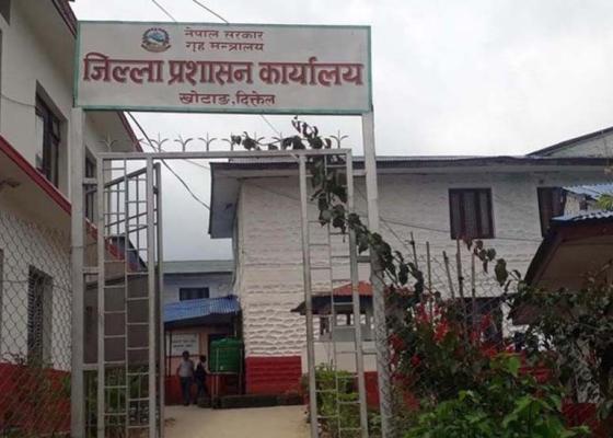 खोटाङमा सेवाग्राहीको भौतिक उपस्थिति बिना नै प्रशासनको सेवा खोटाङमा सेवाग्राहीको भौतिक उपस्थिति बिना नै प्रशासनको सेवा