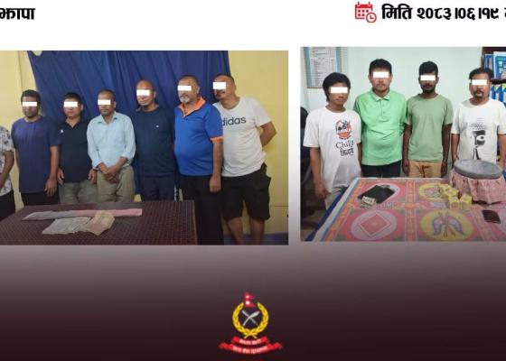 झापामा जुवातास र लङ्गुरबुर्जाविरुद्ध प्रहरीको कारबाही, नगदसहित ११ जना पक्राउ
