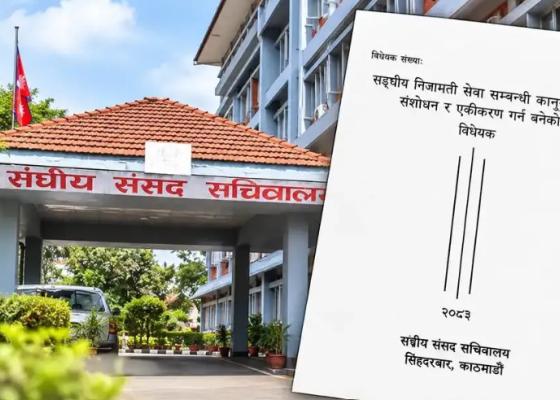 करार वा ज्यालादारीमा नियुक्ति गर्न नपाइने प्रस्ताव करार वा ज्यालादारीमा नियुक्ति गर्न नपाइने प्रस्ताव