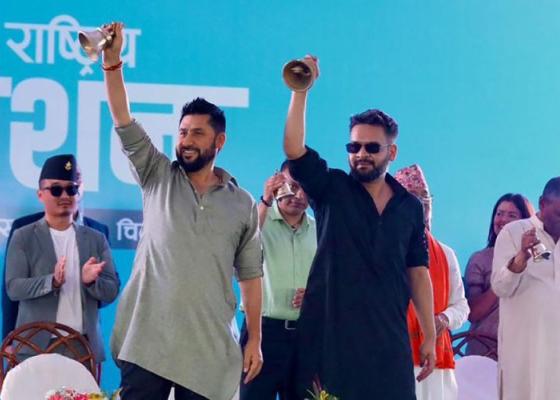 शीर्ष नेताको तजबिज होइन, योग्यता र नागरिकको चाहनाका आधारमा स्थानीय तह निर्वाचनका लागि उम्मेदवार छान्ने रास्वपाको नयाँ मापदण्ड