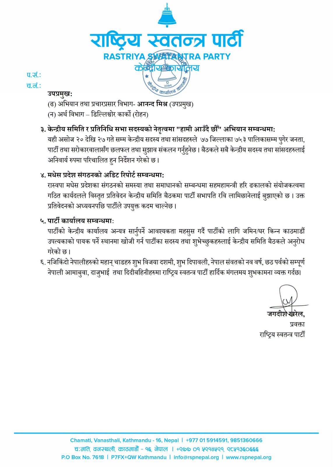 WhatsApp Image 2026-10-03 at 20.50.45