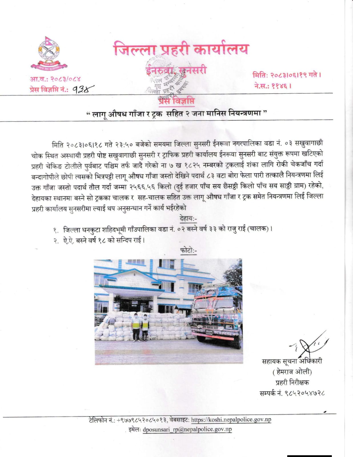 WhatsApp Image 2026-10-05 at 09.35.40
