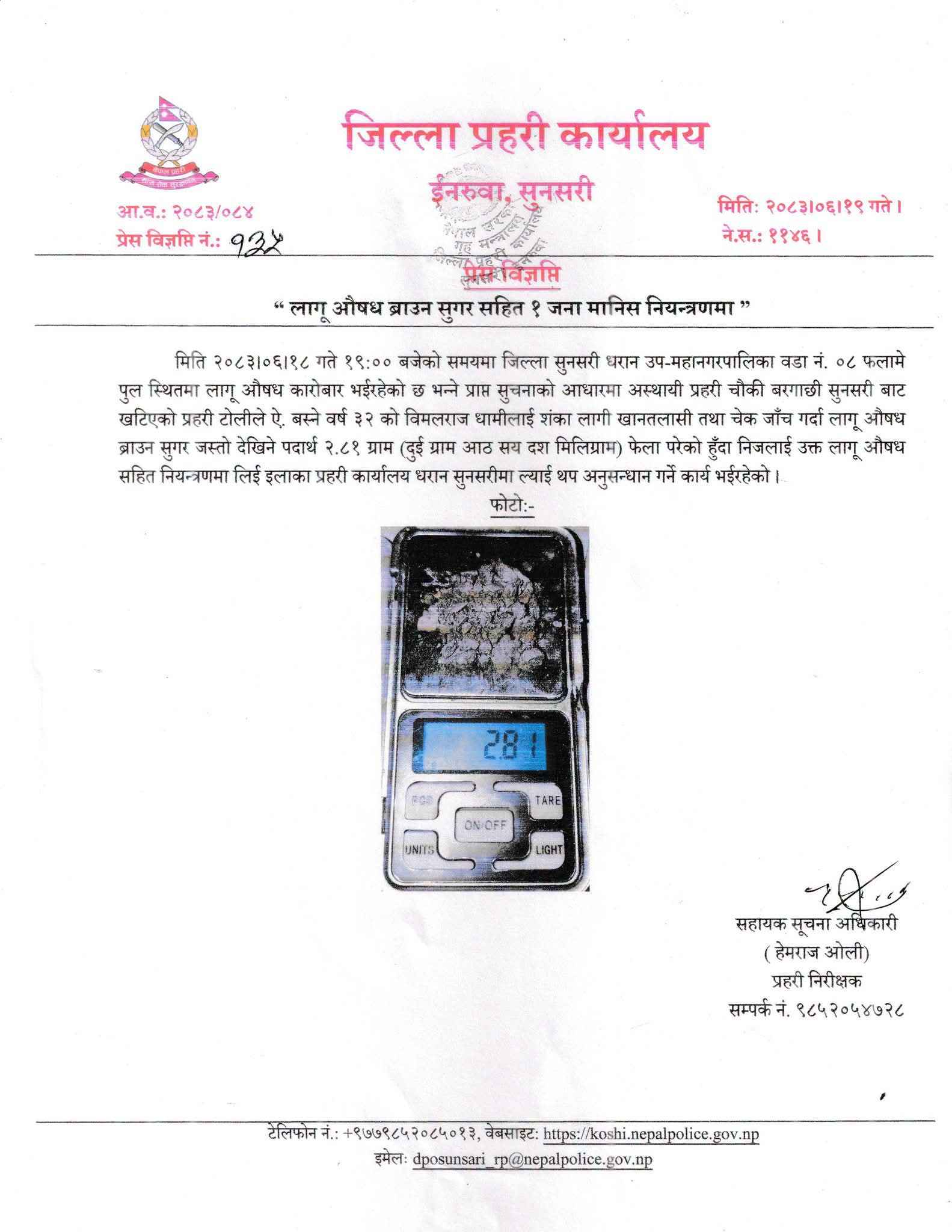 WhatsApp Image 2026-10-05 at 10.13.04