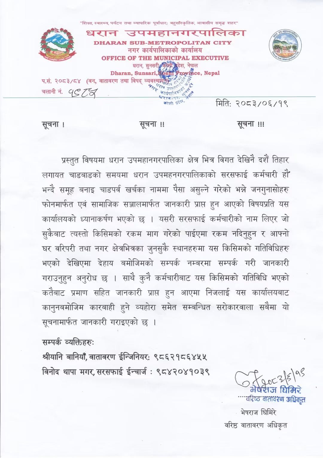 WhatsApp Image 2026-10-05 at 19.12.15