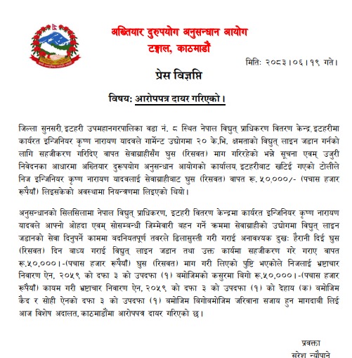 WhatsApp Image 2026-10-05 at 19.28.06